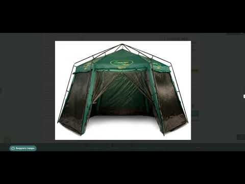 Тенты шатры. Часть 6 - шатры Canadian Camper. Обучающее видео от TURSPORTOPT.