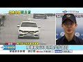 一中商圈&quot;恐怖劫車&quot; 母下車沒熄火&quot;男童遭載走丟包&quot;│中視新聞 20240520