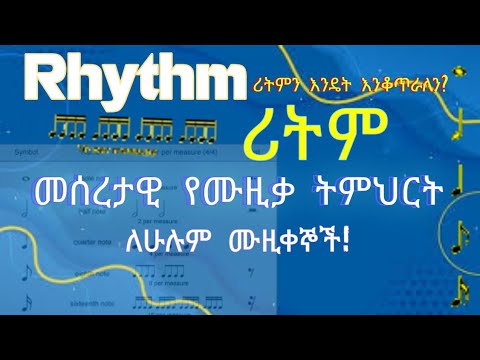 ቪዲዮ: Coune ምን ማለት ነው