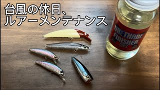 Bass Fishing Box Introduction (June Edition) - YouTube
