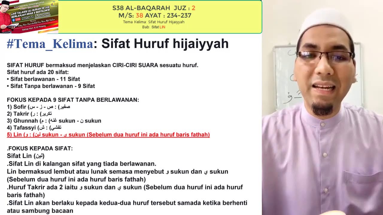 Sifat Huruf Lin Belajar Alquran M S 38 Ayat 234 237 Al Baqarah Juz 2 Ustaz Wan Muhammad Hamidullah Youtube Sifat Huruf Lin Belajar Alquran M S 38 Ayat 234 237 Al Baqarah Juz 2 Ustaz Wan Muhammad Hamidullah Youtube