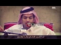 ياسر التويجري _ عطني زقاره كنت ولا ديفيدوف _ تصميم السرحاني