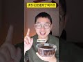 Hilarious Social Rule in Northeast China: Should You Giggle