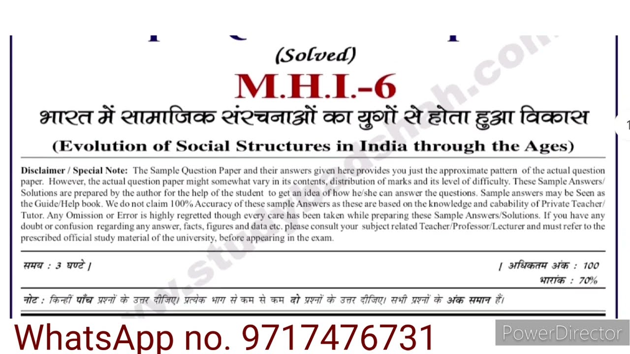 MHI 06 sample paper | MHI 06 Guess paper | MHI 06 important question answer | MHI 06 Exam notes