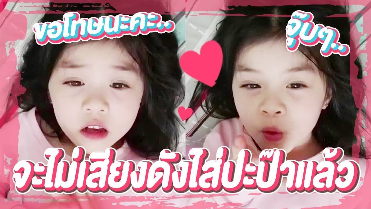 โธ่ลูกพ่อ น้ำตาจะไหล l ตั๊ก บริบูรณ์ แฟมิลี่ Boriboon