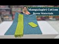 Mangalagiri Cotton Dress Materials || Wholesale Shop || GSR HANDLOOMS