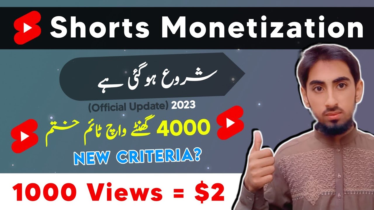 YouTube Shorts Monetization Update 2023 - New YPP Terms Full Details By Jawad Official