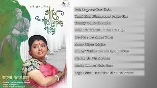 Album - gaane tomay paoya artist aruna pradhan ganguli songs of
rabindranath tagore 1. pub sagorer par hote 00:00:02 2. tumi kon
bhangoner ...