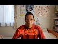 お久しぶりです。再始動