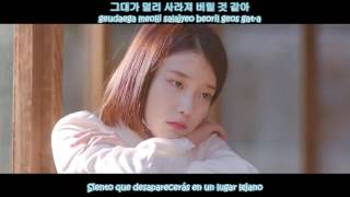 Famous IU - Through the Night MV (Sub Español - Hangul - Roma) Profile