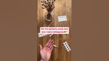 Как правильно сбивать температуру?