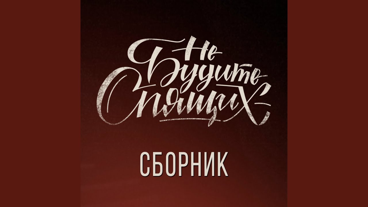 Tonton Мой Дом di YouTube Tonton Мой Дом di YouTube