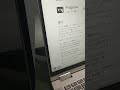 progress/スガシカオ