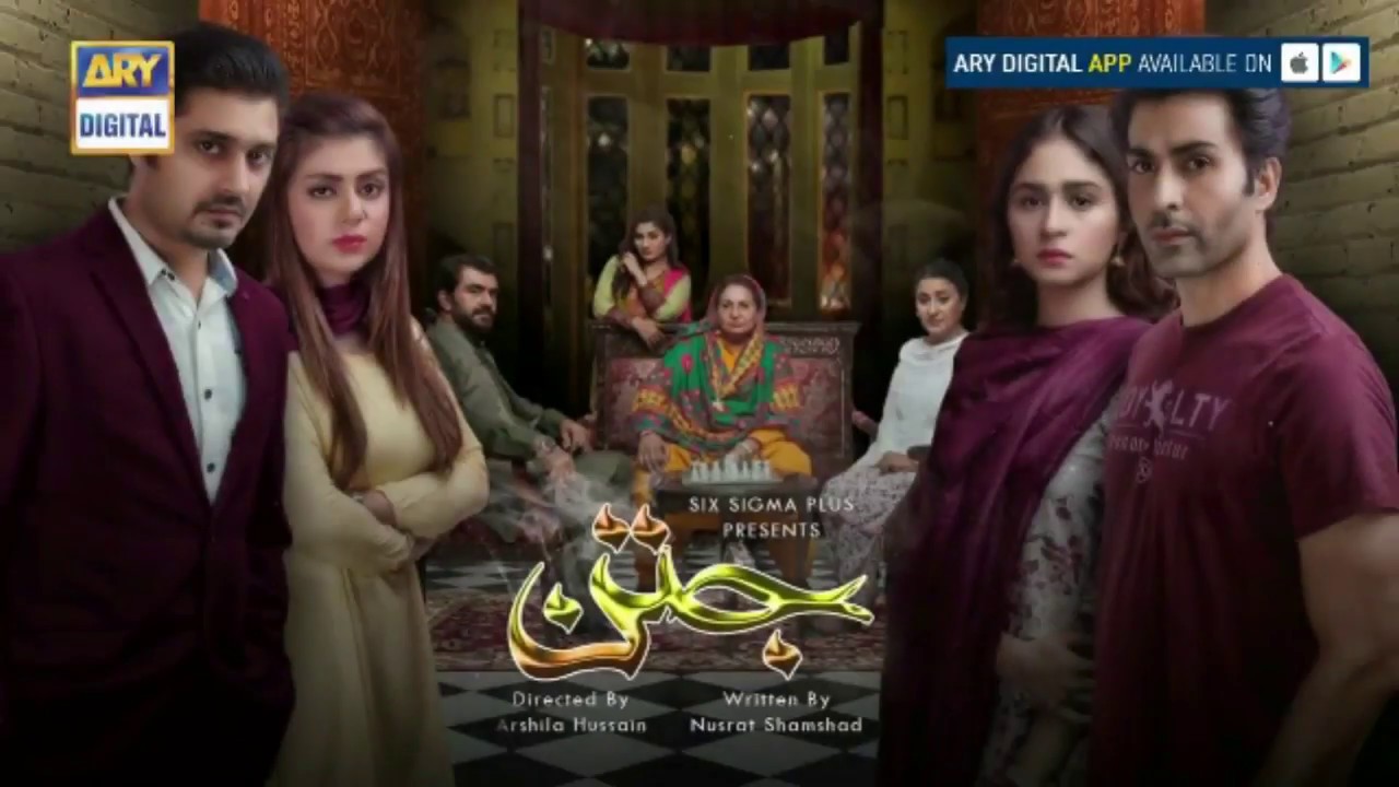 Jatan Episode 35 | ARY Digital Drama