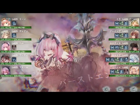 【メメントモリ】紅の塔1612〜1621階（本垢）