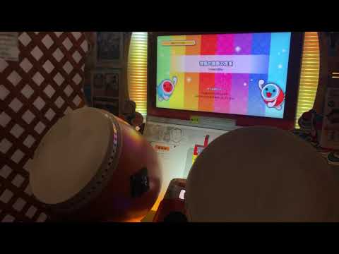 【太鼓の達人ニジイロ2021】憎悪と醜悪の花束(裏) 全良