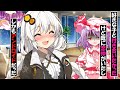 【ゆっくり茶番劇】好きな人と付き合いたかったのに...
