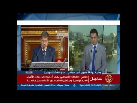 فيديو : خطاب الرئيس محمد مرسي أمام مجلس الشورى اليوم 29/12/2012 