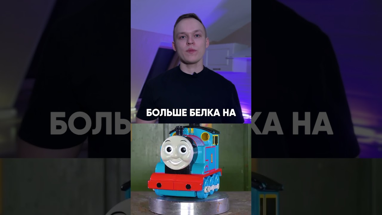 КАК ВЫБРАТЬ ПРОТЕИН? 