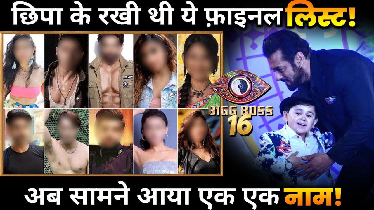 Bigg Boss 16 : Here comes the Full and final Leaked list of All the Contestants !