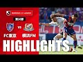 公式 ハイライト FC東京vs横浜F マリノス 明治安田生命J1リーグ 第16節 2023 6 3 公式 ハイライト FC東京vs横浜F マリノス 明治安田生命J1リーグ 第16節 2023 6 3