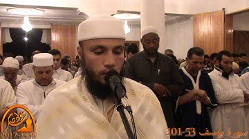 سورة يوسف 53-101 القارئ جواد ناصر 2017