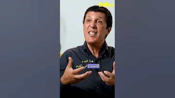 في الحالة هذه يولي رجل شرقي وصم بيبان 