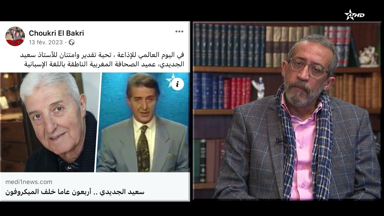 أسماء في الذاكرة شكري البكري