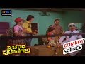 Prachanda Putanigalu  Movie Comedy Video part-7 | Master Ramakrishna Hegde | Indira | TVNXT Kannada