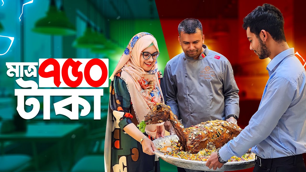 মাত্র ৭৫০ টাকায় আস্ত খাসী সহ ১০০+ খাবার খেতে চান? | Bangladeshi Food Review | FoodAppi