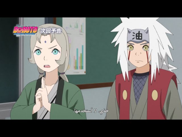 Super overdue Boruto episode 267 review 🙈 (better late than never) : r/ Boruto