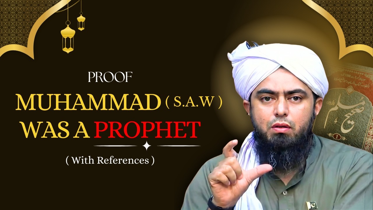 Why Muhammad ﷺ is the True Prophet of God (Engineer Muhammad Ali Mirza)