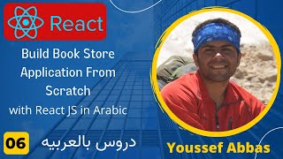 Online book store application : #06 - Slider Component Part-2