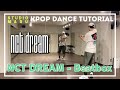 NCT DREAM - Beatbox ダンスレクチャー｜KPOP Dance Tutorial｜Dance Studio MARU (Macken)