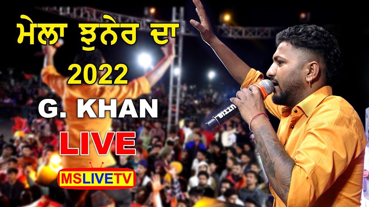 g-khan-live-show-mela-jhnuer-da-06-03-2022-youtube