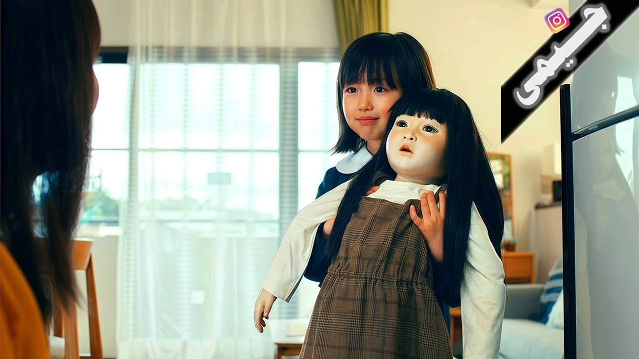 مبني ع معلومات قصه حقيقه عن أم بتستبدل بنتها ال مــا،،تت بدمية كانها بنتها ومتعرفش انها  جواها شيطان