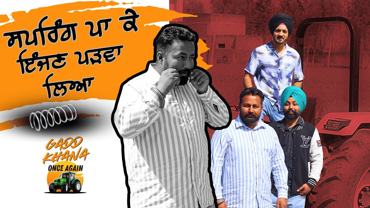 ਦੇਸੀ  ਸਪਰਿੰਗ ਪਾ ਕੇ ਇੰਜਣ ਪੜਵਾ ਲਿਆ ? | Modified Tractors | Punjab | Kala Bakra | Iam Hero