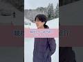 【部活紹介】新潟大学の競技スキー部ってどんなところ？