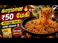 HOW TO MAKE IT JUST 5 MINUTES | #maggimaking #food #aaththusamayal #shorts #food