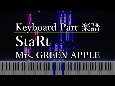StaRt (キーボードパート) - Mrs. GREEN APPLE