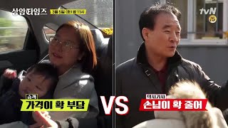 Sang-am Times 토론고수 이준석과 함께하는 초밀착토론 #택시vs카풀 190305 EP.6