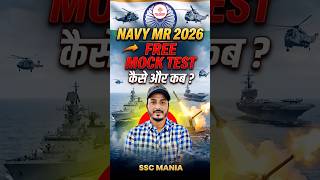 🚨 Navy MR Free Mock Test कब और कैसे दें? पूरी जानकारी! #navymr2026 #navymr