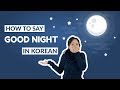 How to say good night in korean  90 day korean