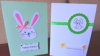 Easter Card | DIY Easter Bunny Cards | Step by step Tutorial