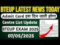 Bteup Exam 2025 Admit Card इस दिन होगा जारी 😱 | Bteup Exam 2025 Centre List Update | Bteup Exam 2025