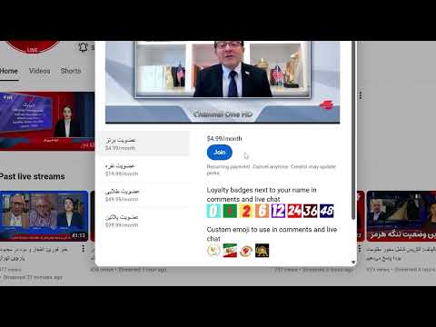 How to join the YouTube channel