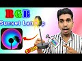 Unboxing⚡️The Ultimate Sunset Led Lamp | Sunset Lamp Inbuilt With Remote Control 😱