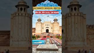 The Architecture of Empires.#shorts #arch #mehrauli #history #britisharchitecture #medievalempire