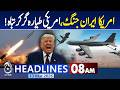US Iran Tensions | American Military Plane Crash | Middle East Crisis Update - 8AM News Headlines