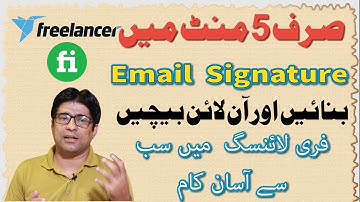 Sell Email Signature || Online Earning || Fiverr.com || Freelancer.com || Easy Way to online Earning